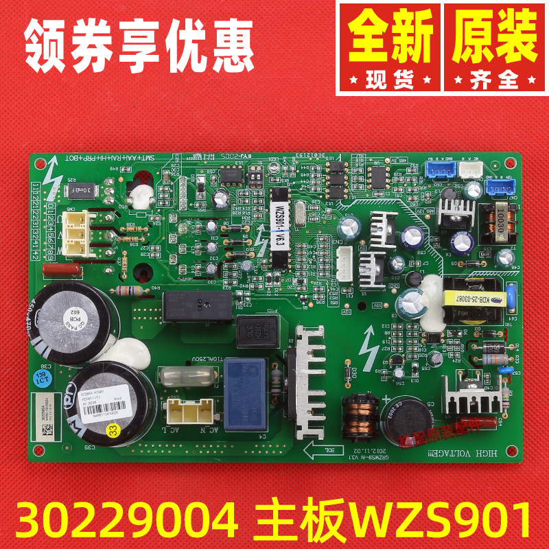 Apply Gli Air conditioning 30229004 Main board WZS901 control board GRZWS9-N