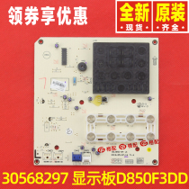 Original Gree air conditioning circuit board 30568297 display board D850F3DD control board GRJ850-B4