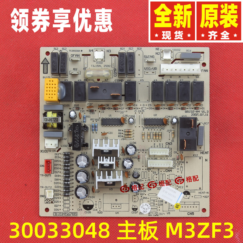 Apply Gli Air conditioning 30033048 Motherboard M3ZF3 Circuit Board Control GRJ3Z-A4