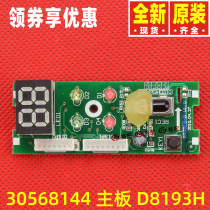 Original Gree air conditioning 30568144 display panel D8193H receiving Board circuit board GRJ819-B