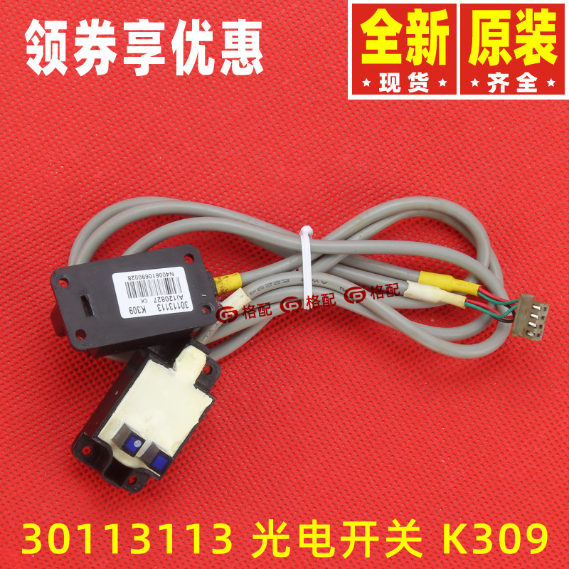 Apply Gli Air conditioning 30113113 switchboard K309 SWITCH FOR SLIDING DOOR DETECTION BOARD SWITCH