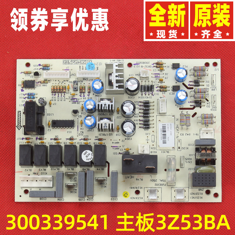 Original Gree air conditioning accessories 300339541 motherboard 3Z53BA GR3Z-B circuit board 30033954
