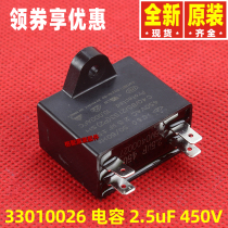 Original brand air conditioner 33010026 Capacitor CBB61 2 5uF 450V(VDE)(TUV