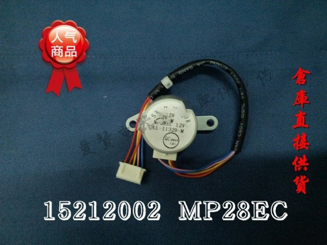Applicable Gree Air Conditioning Step Motor 15212002 MP28EC Air Guided Motor