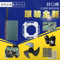 Original Gree air conditioning 15013076 motor FW30Z motor fan