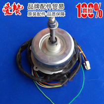 Original Gree air conditioning 15013711 motor FW68A commercial fan motor YDK68-6A motor