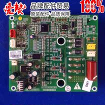 New original Gree air conditioning accessories 30223000032 fan touch block ZS3305 circuit control board