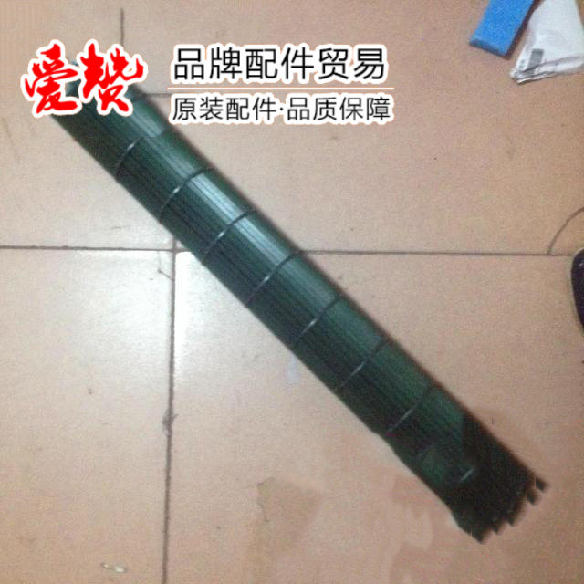 Original Gree cross-flow fan blade inner machine wind wheel blade 64mm long accessory code:10352017