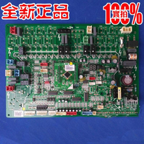 Original Gree air conditioning circuit board 30222060 motherboard WZ263D 30222059 (CPU)
