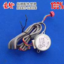 Brand new original Gree accessories 50568 upper hem wind stepper motor MP35AK 15214016