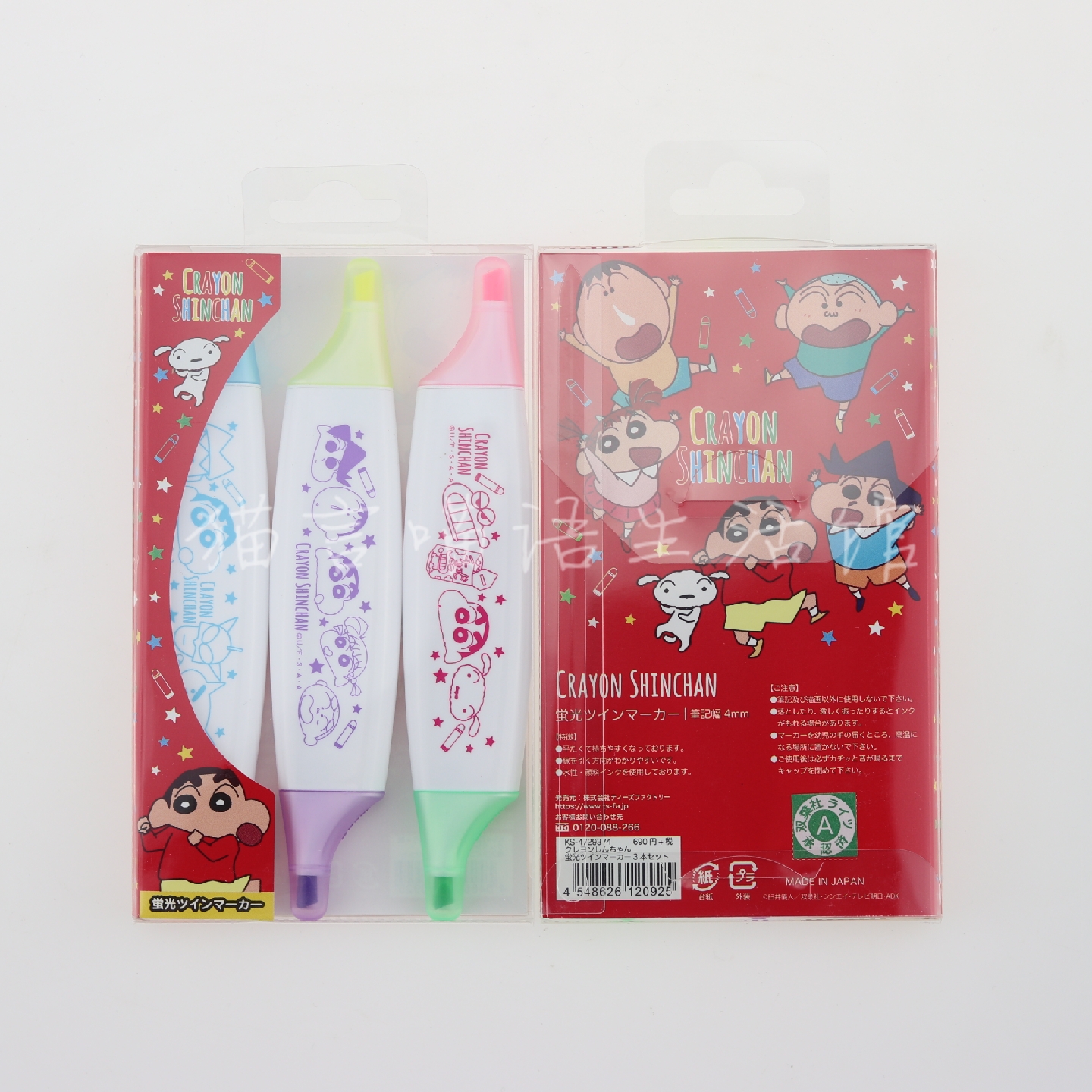 Spot Japan imported CRAYON SHINCHAN crayon small new two-color highlighter set custom version ultra-thin
