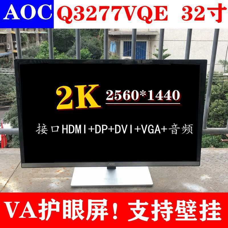 16-17 years secondhand Samsung Manukki AOC HKC LG22 inch 27 inch 32 inch 32 inch and other brands HD display