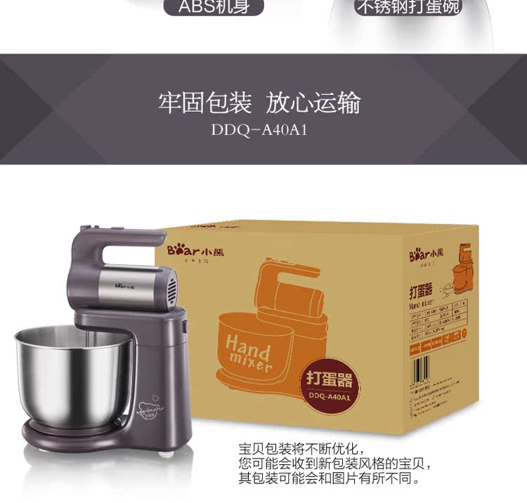 máy đánh trứng 200w Bear công suất cao đập trứng điện hộ gia đình máy tính để bàn tự động thép không gỉ công suất lớn máy trộn bánh kem - Máy trộn điện máy đánh trứng lock&lock hand mixer ejm501blk (300w)
