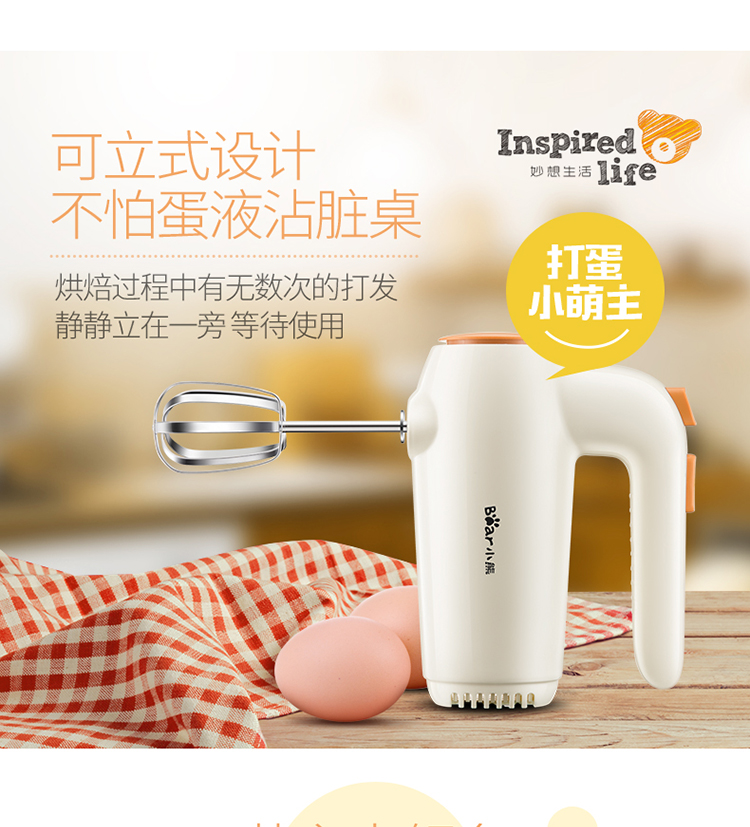 Máy đánh trứng điện máy đánh trứng tại nhà máy trộn kem điện máy đánh trứng tại nhà - Máy trộn điện máy đánh trứng tốt