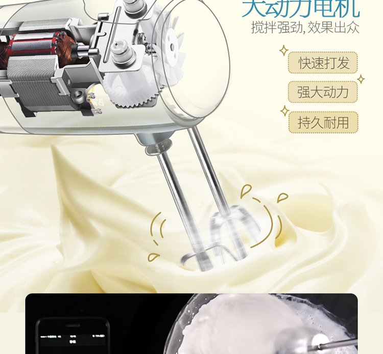 Gấu điện tử đập trứng điện gia dụng mini dụng cụ làm bánh kem tự động kem trứng trộn rõ ràng - Máy trộn điện máy trộn bột unold