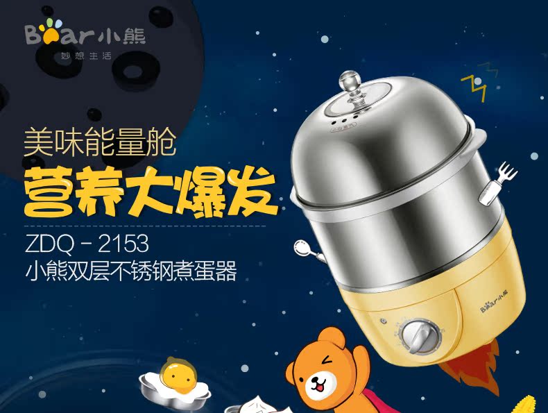 ly nấu mì Trứng luộc trứng tự động tắt trứng nhỏ hấp hai lớp trứng hấp chính hãng steel thép không gỉ - Nồi trứng nồi hấp 3 tầng