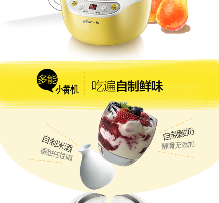 Gấu / gấu máy làm sữa chua tự động nhà nhỏ tự động lót gốm nhỏ cốc lên men máy rượu gạo - Sản xuất sữa chua 	máy làm sữa chua giá