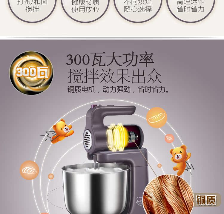 máy đánh trứng 200w Bear công suất cao đập trứng điện hộ gia đình máy tính để bàn tự động thép không gỉ công suất lớn máy trộn bánh kem - Máy trộn điện máy đánh trứng lock&lock hand mixer ejm501blk (300w)