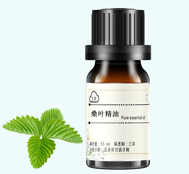 桑叶精油10ml 单方精油 护肤香薰 需稀释后使用