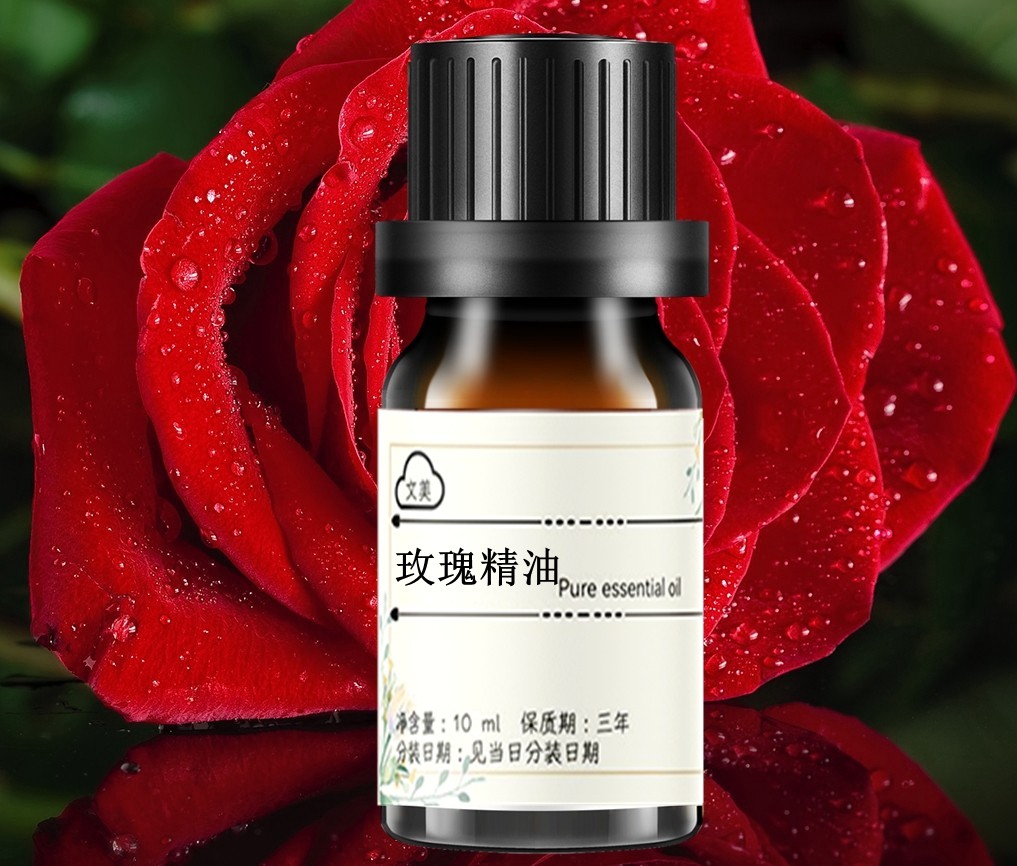 山东平阴玫瑰精油面部护肤紧致补水滋养肌肤刮痧香薰泡澡提亮肤色