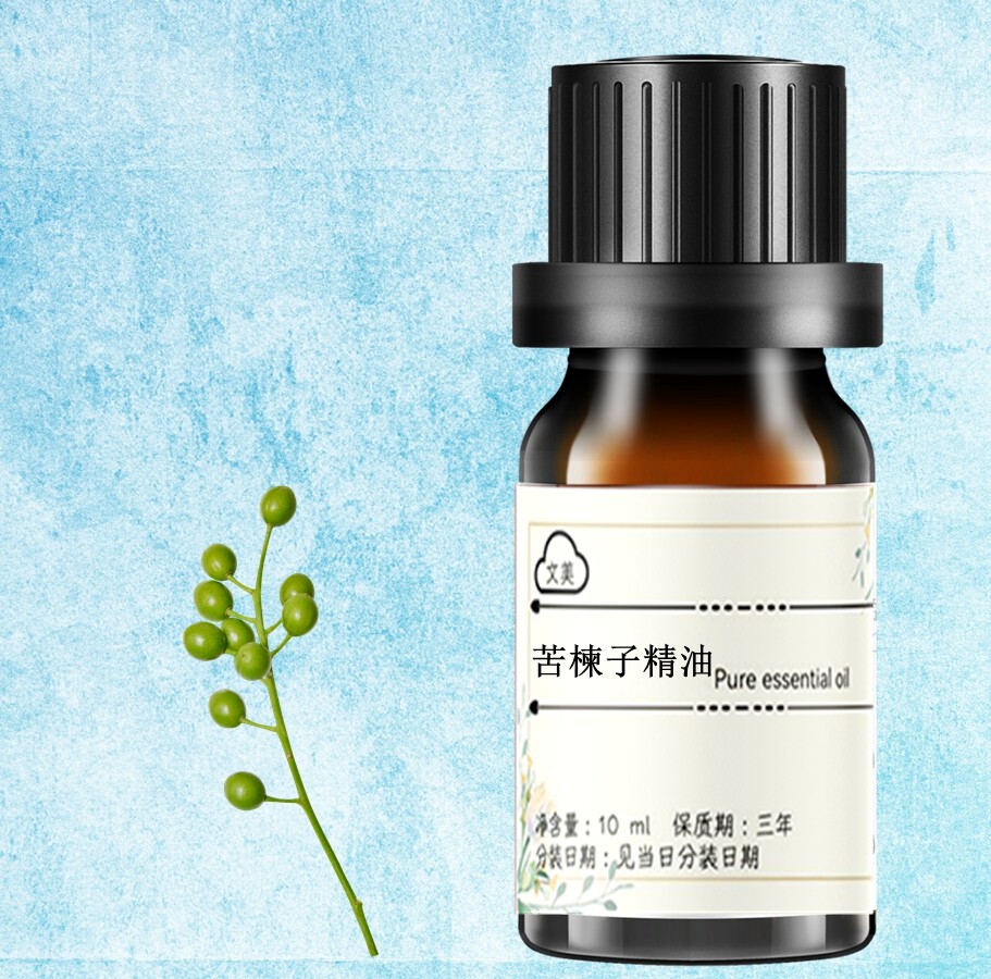 苦楝子精油10ml 单方精油