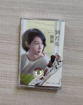 Tapes Rene Lius later albums classic nostalgic tapes new cassette collection