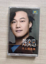 Tape Eason Chans Personal Collection Ten Years of King of Karaoke Brand New Unopened Tape