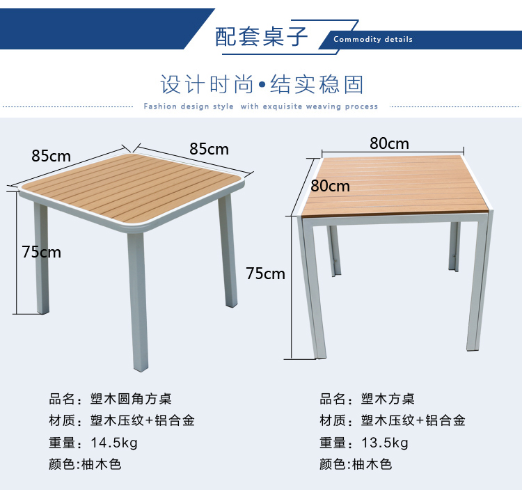 Bàn ghế ngoài trời Ban công sân vườn Bàn ghế gỗ nhựa nội thất giải trí ngoài trời Bàn ăn và ghế Bàn cà phê kết hợp ghế gỗ ghế ban công nhỏ