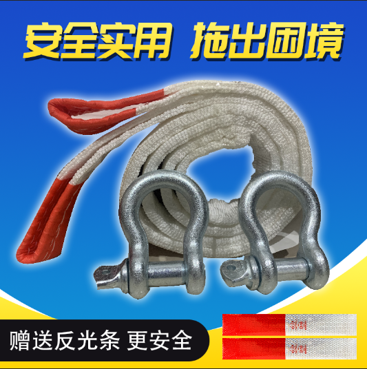 Car cart ropes off-road car trolley trolley cart cart with widened thickened traction rope trailer hook car traction rope
