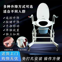 Electric lifting toilet chair for the elderly pregnant womens toilet mobile toilet auxiliary standing up squatting and defecating toilet chair