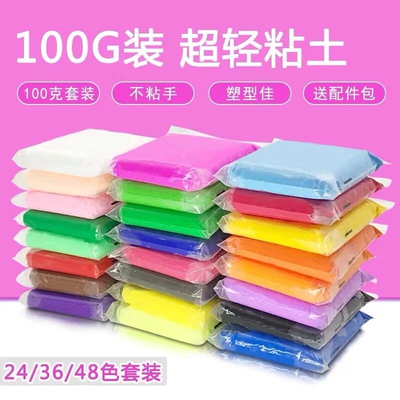 Kani Colorful Ultra Light Clay 24/36 Colors 100G/Gram Set 3D Color Clay Plasticine Creative Space Clay Toy