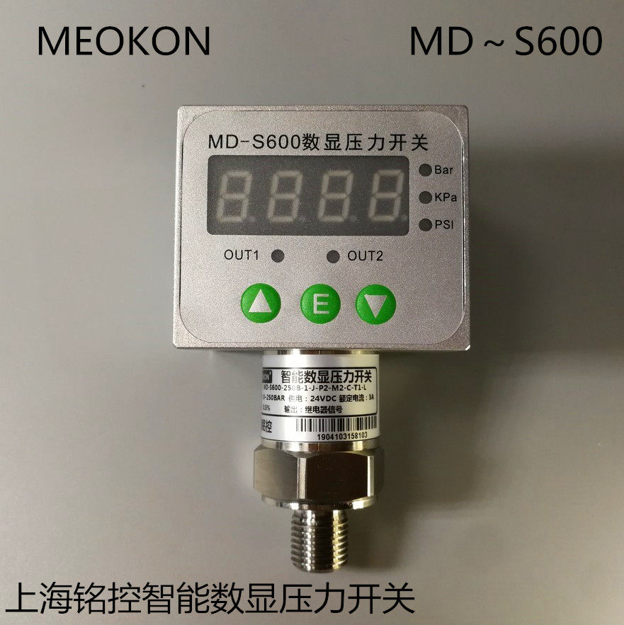 Intelligent digital display pressure switch.