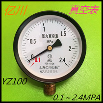FACTORY DIRECT SALES Shanghai YICHUAN INSTRUMENT FACTORY VACUUM PRESSURE GAUGE YZ100 -0 1~2 4MPA