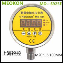 Factory direct sales Shanghai Ming control digital display electric contact pressure gauge MD ~ S925E 0 ~-100KPA radial