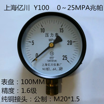  FACTORY DIRECT SALES Shanghai YICHUAN PRESSURE GAUGE Y100 0~25MPA 1 LEVEL 6 M20*1 5