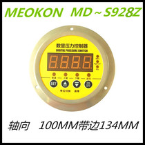 Factory direct Shanghai Ming control digital pressure switch MD-S928Z 0 6 16 40 60MPA