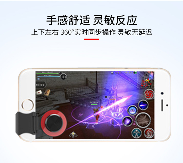 Vua vinh quang đi bộ tạo tác điều khiển trò chơi điều khiển hướng rocker để ăn gà kích thích chiến trường điện thoại di động nút xử lý tay cầm dualshock 4