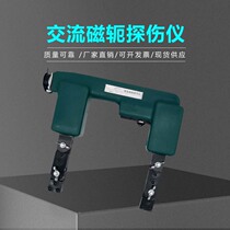 HY-1 portable AC magnetic powder tangimeter metal crack welding seam detector portable magnetic powder tangimeter