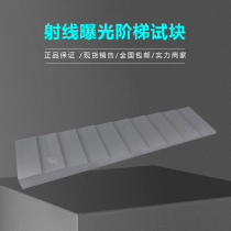 X-Ray flaw detection exposure curve ladder test block non-destructive testing step test block ray detection step test block