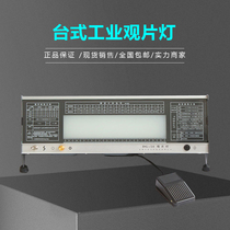 Ray Flaw Appraisal lamp DG-50 Desktop Industrial LED Watch Sheet Light Cold Light Source Viewing lamp Non-destructive Flaw Detection Lamp