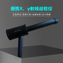 RP6000 X gamma ray detection radiation measuring instrument Ray patrol environmental grade ray radiation patrol instrument