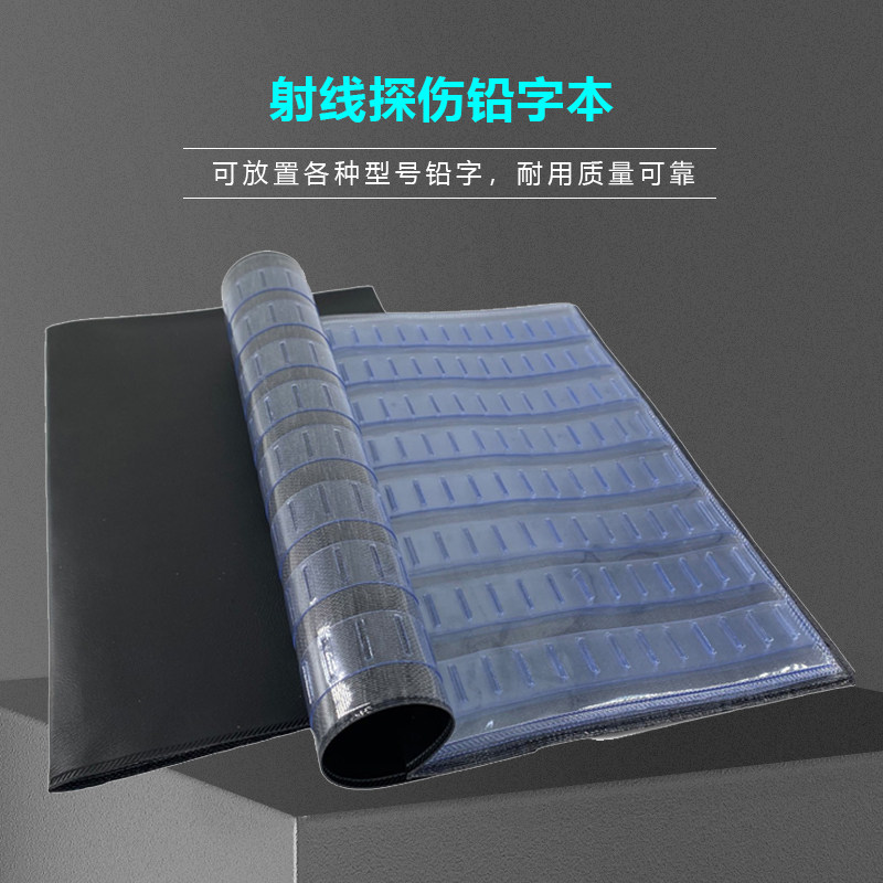 Ray Flaw Lead Character Human Leather Lead Character Insertion Bag of Lead Word Collation Easy to carry lead character bag Words with characters-Taobao