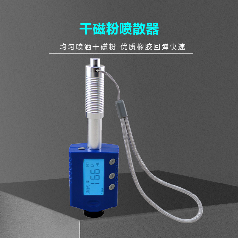 HL150 pen-type high-precision Richter scale hardometer number of metal hardness to measure Lotzi's Wickers convertible