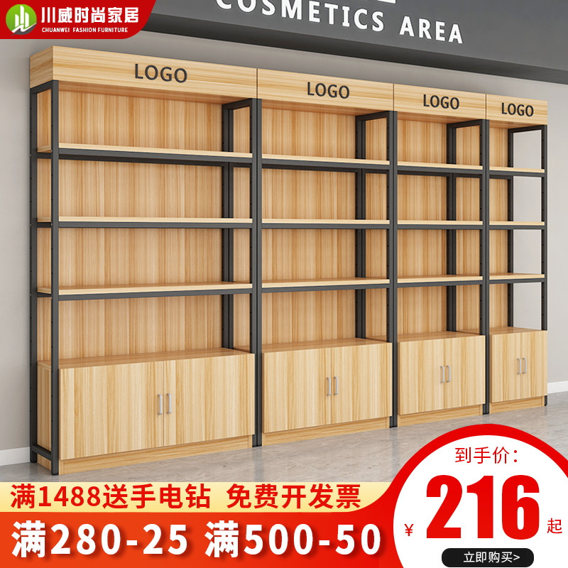 Supermarket shelf shelf Multi-layer combination multi-function product display cabinet Container display shelf Cosmetics display cabinet