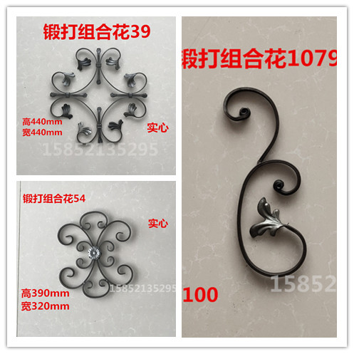 Wrought iron accessories Wrought iron forging Wrought iron gate center flower Wrought iron forging flower theme flower Balcony fence flower