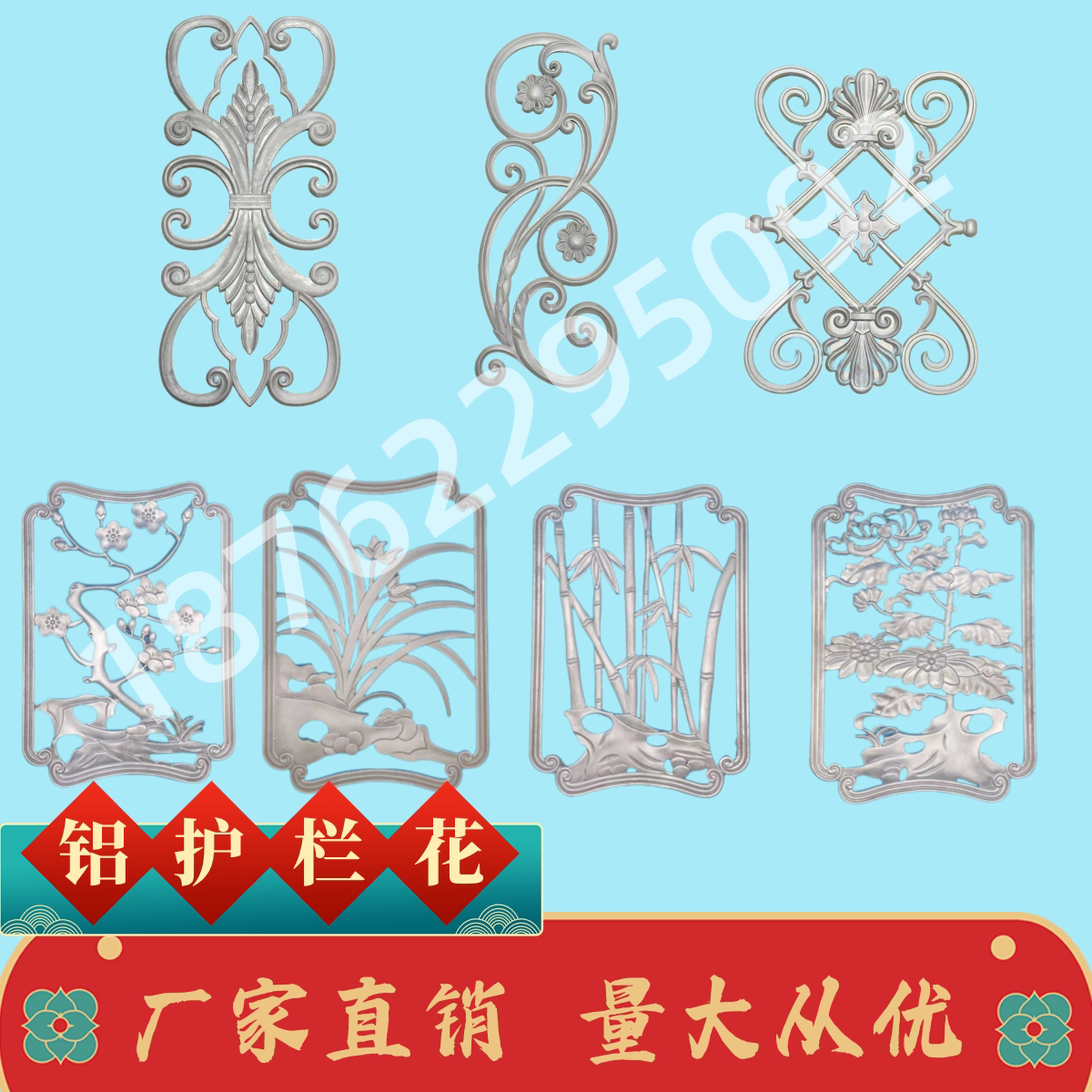 Melan Bamboo Die Casting Aluminum Solid Accessories Aluminum Gate Country Garden Villa Garta Balcony Center Flower