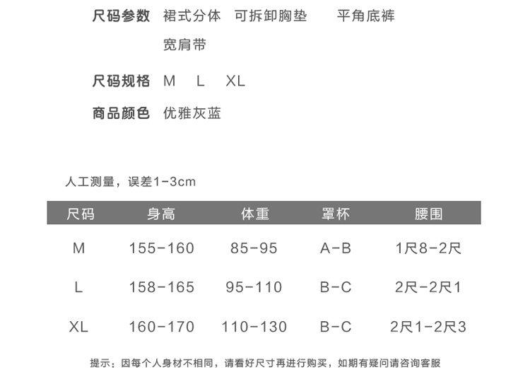 Maillot de bain pour femme - Ref 3029777 Image 11