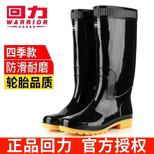 Warrior, туфли, нескользящие высокие сапоги