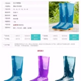 Warrior, обувь, износостойкие высокие сапоги, нескользящие рабочие туфли