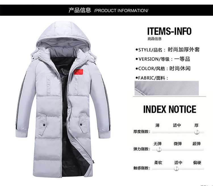 Mùa đông mới đào tạo áo thể thao đào tạo bóng đá coat dài trùm đầu chàng trai và cô gái bông coat jacket cotton áo phao lông vũ nam uniqlo